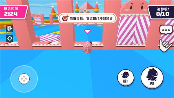攻略配图6