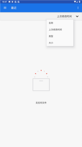 软件功能配图1