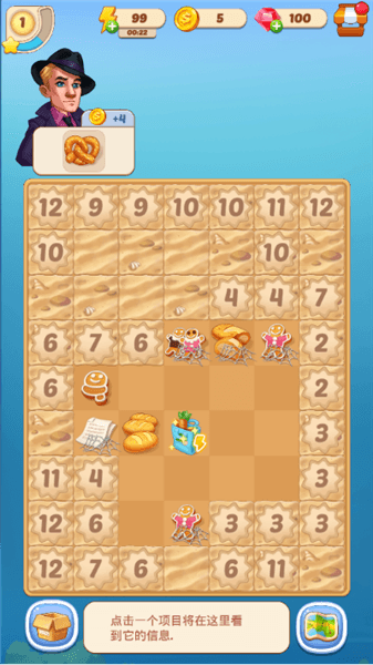 新手教程配图1