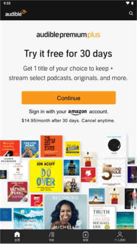 Audible有声书2023最新版