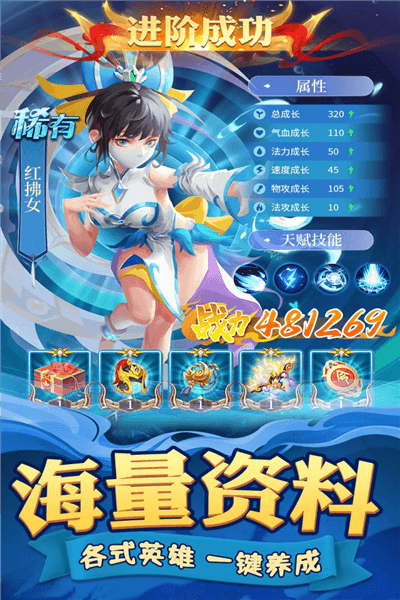 迷你军团九游渠道服