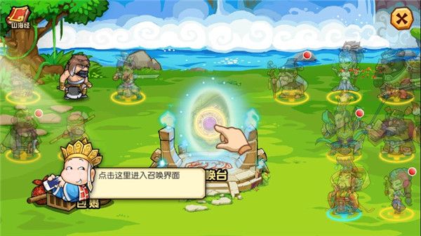 怎么进阶配图2