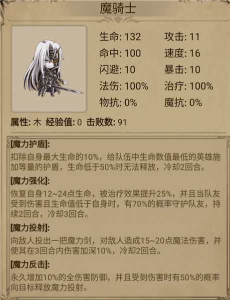 各位置强力英雄推荐配图2