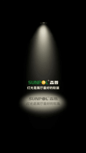 森普智能app宣传图