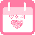 安全期计算器APP