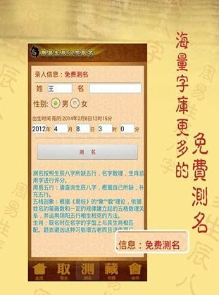 软件亮点配图1