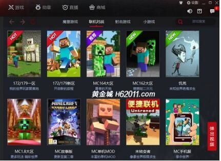 黄金城电竞app新闻配图1