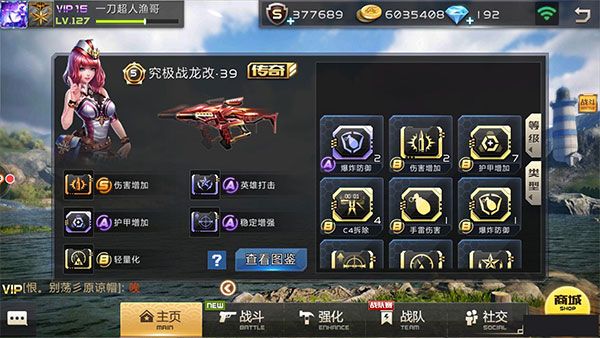 零件攻略配图2