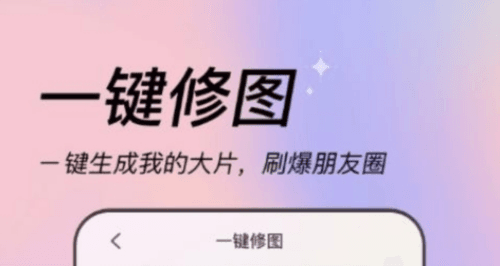 美姿相机app2