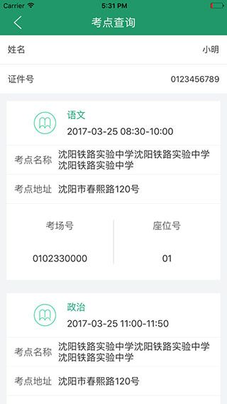怎么注册配图4