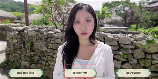 成就达成攻略配图6