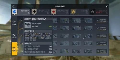 第二银河如何获得t3舰船 第二银河如何获得t3舰船