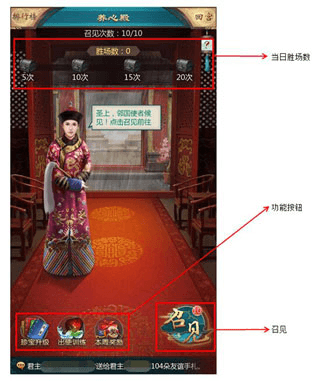 我在大清当皇帝华为渠道服图片3