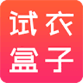 试衣盒子app