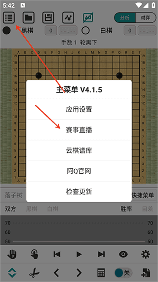 阿Q极速版7