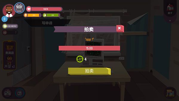 游戏攻略配图7