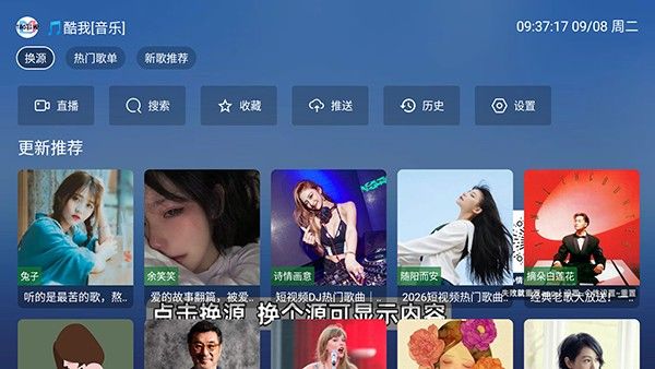 怎么使用配图2