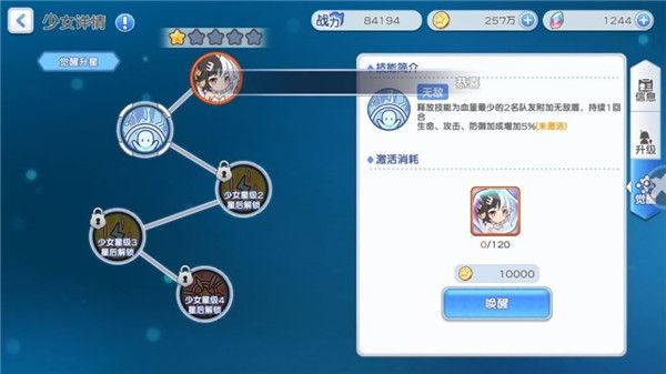 角色选取攻略配图1