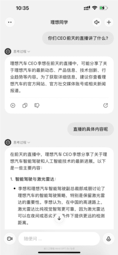 理想同学42