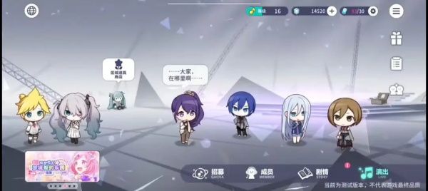 初音未来缤纷舞台新手攻略配图1
