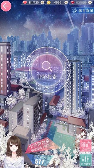 新手攻略配图3