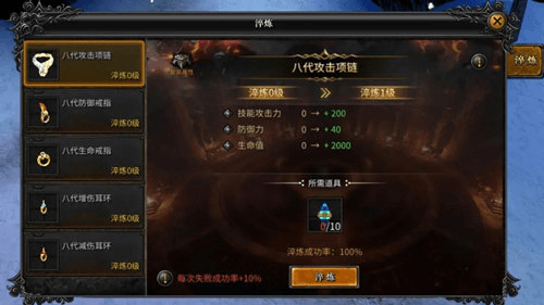 神兵奇迹3
