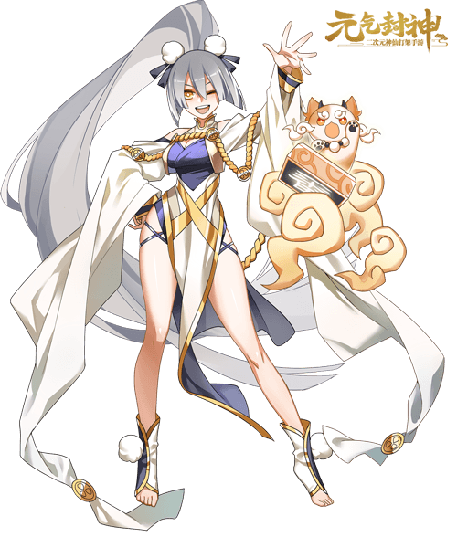 《元气封神》新仙人之一广成子