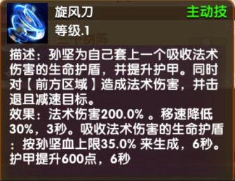 大武将3