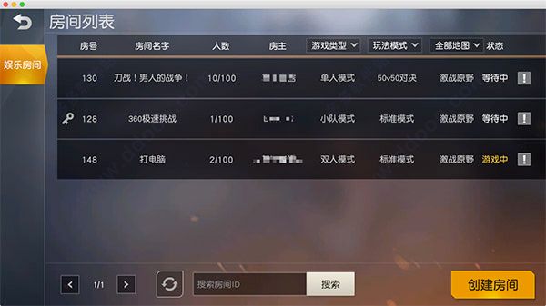 系统攻略配图1