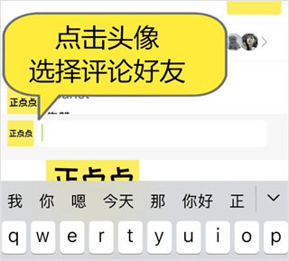 正点点app24