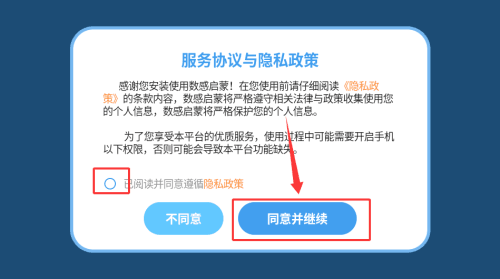 如何练习数字计数配图1
