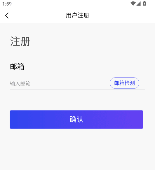 怎么注册账号配图3