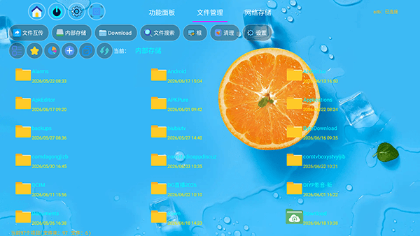 怎么使用配图2