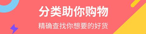 好券多多app软件特色