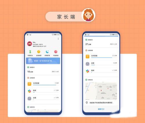 软件使用方法配图2