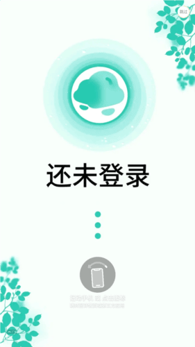 软件特色配图1