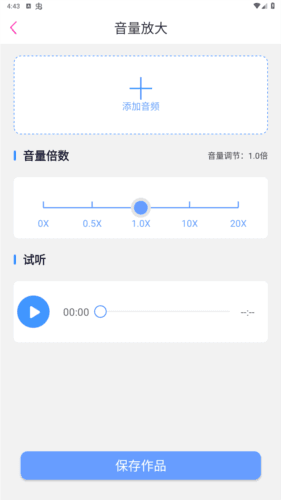 录音鸭app安卓版图片3