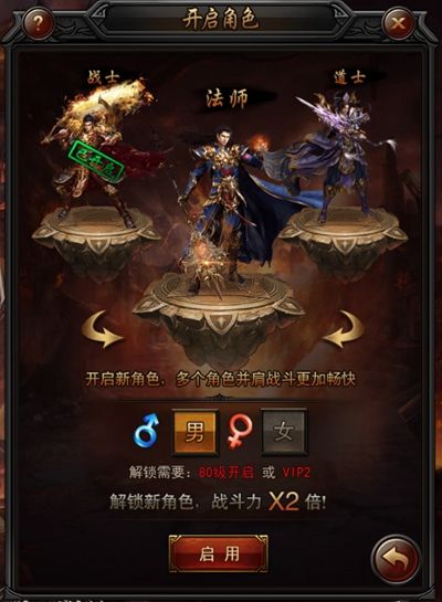 赤月屠龙11