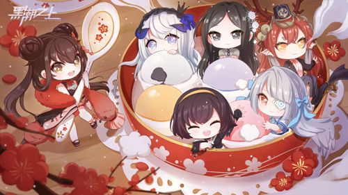 黑潮之上