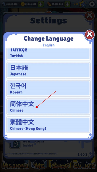 怎么设置中文配图3