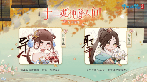 倩女幽魂5