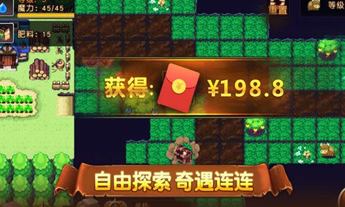 精灵与魔法宣传图4