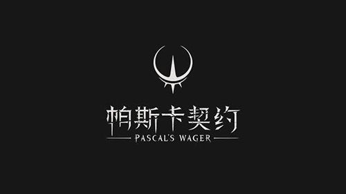 帕斯卡契约投掷物有哪些