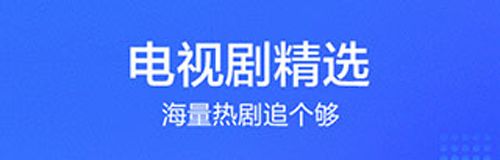 万全影院app软件特色