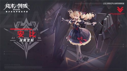 美少女硬核出击!《终末阵线:伊诺贝塔》特殊机能解析 美少女硬核出击!《终末阵线:伊诺贝塔》特殊机能解析