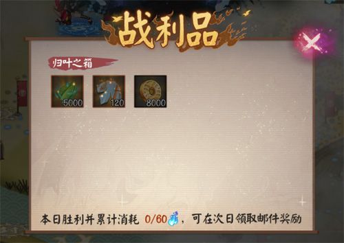 阴阳师10