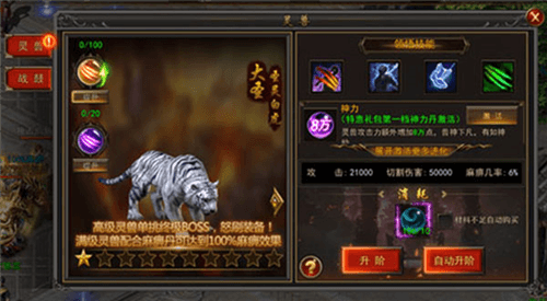 新手攻略配图2