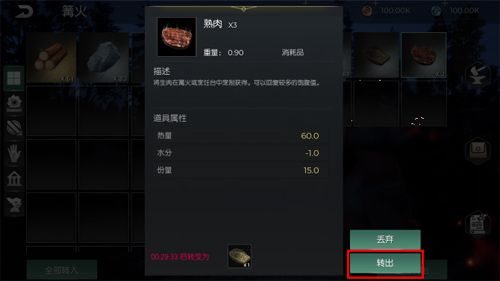 封测难度太硬核,《黑暗与光明手游》迭代版本降低生存门槛 封测难度太硬核,《黑暗与光明手游》迭代版本降低生存门槛
