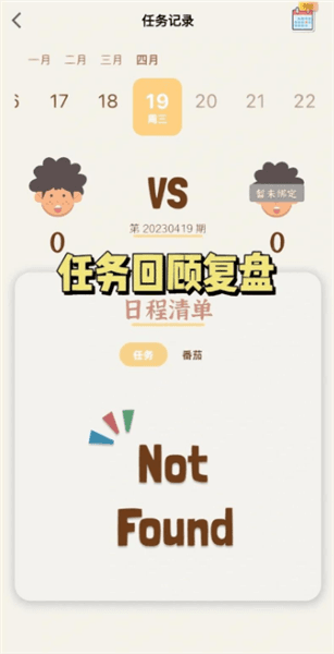 使用教程配图3
