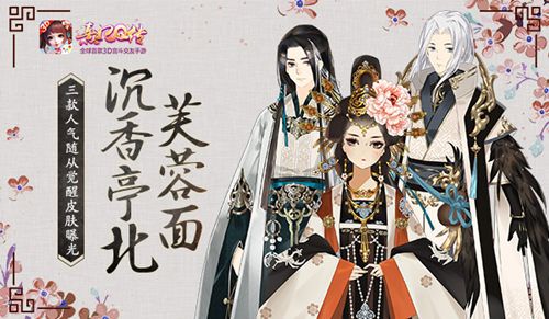 熹妃Q传